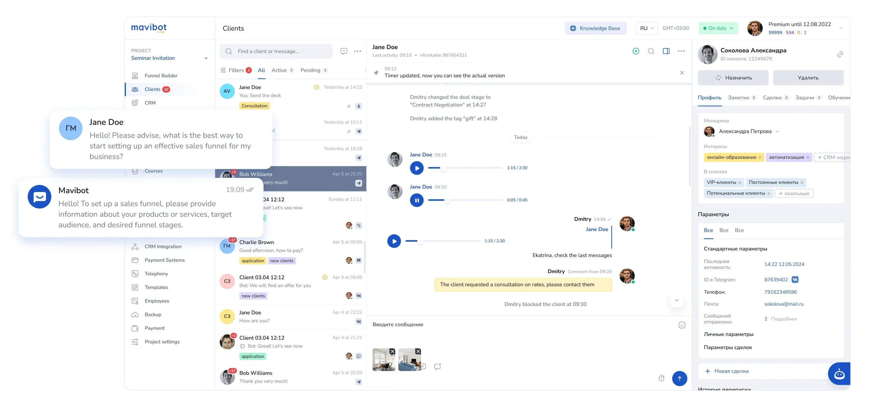 Helpdesk interface