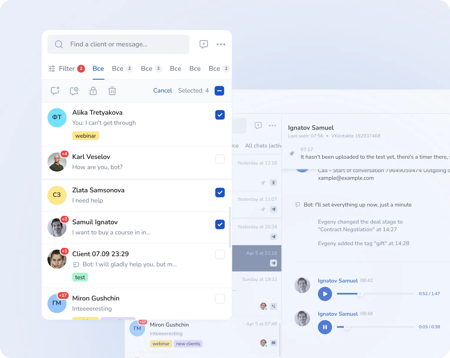 Fewer missed requests
