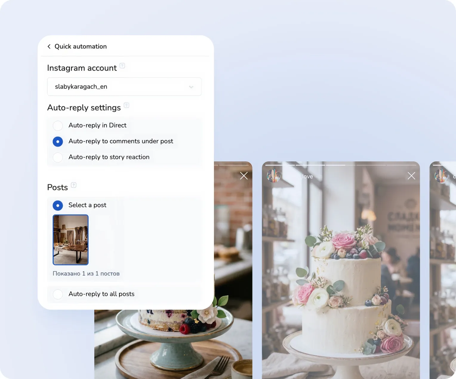 Leads depuis Stories et Reels