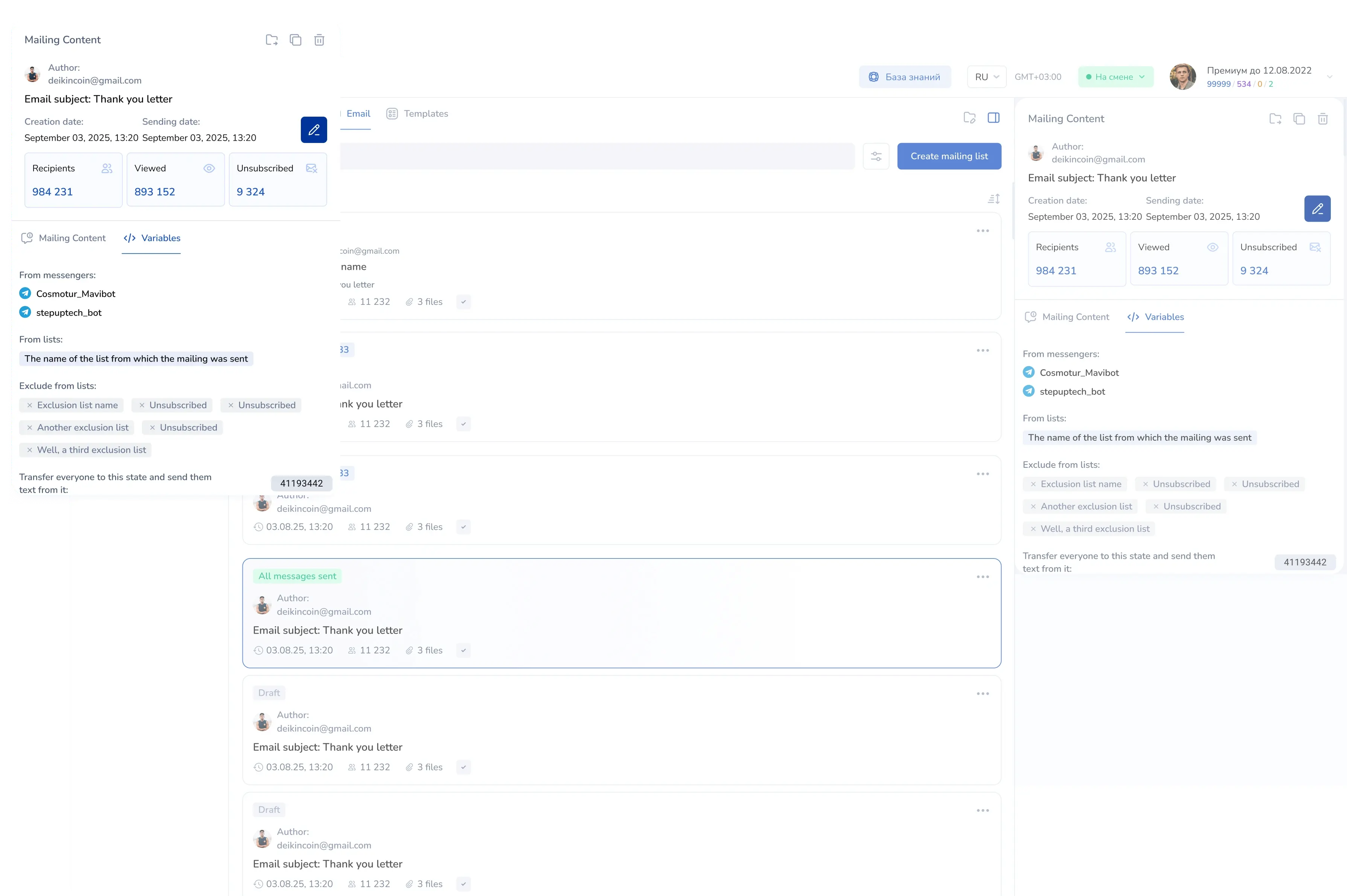 Mailings demo